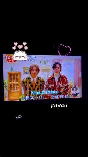 キングアンドプリンスの新曲「ハート」初公開