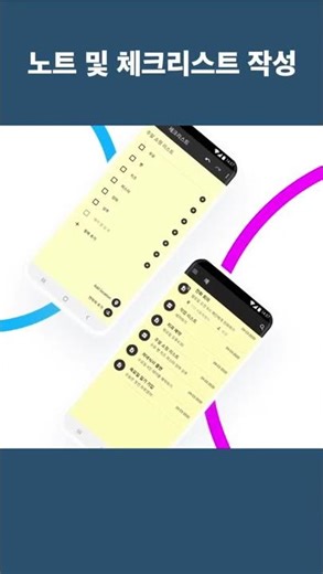 Notes Notepad and to do list 2025 6 30 0 0 Main Ads 7838e5b33a4ff62c4aefb249317edcc7