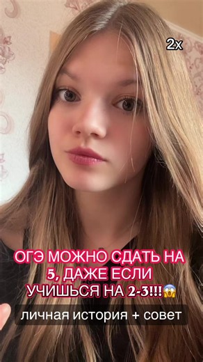 #огэ #экзамены #подготовка #школа