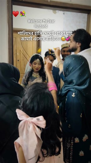 "জামাই আসলে শ্বশুরবাড়ির আনন্দটা একটু বেশিই হয়।”@Adnan hossain #highl...