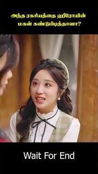 Perfume-ஆல் பெண்ணுக்கு ஏற்பட்ட விபரீதம் 💅😱 #shorts #cdrama #kdrama #chinesedrama #koreandrama