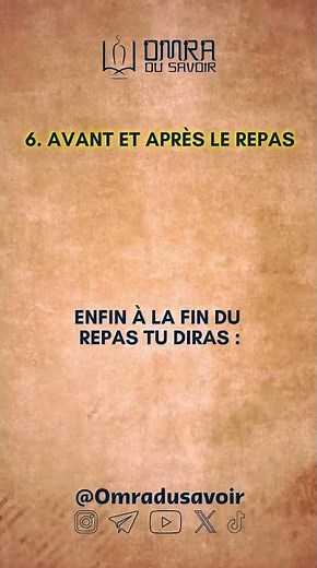 Les invocations pour le repas