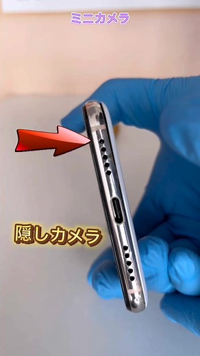 超小型スパイカメラのおすすめ