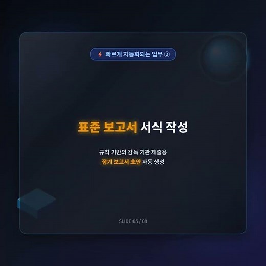 (주목) AI 시대, 주니어 보험계리사의 성장 공식이 뿌리째 무너지고 있습니다.#계리사자격증 #계리사시험 #보험회사 #계리 #보험계리사 #계리멘토랩 #상품개발 #리스크관리