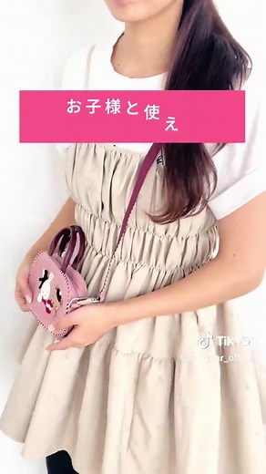 【秋のファミリアショー】 9月の新作スタイルと同じりんごモチーフのアートやデザインがほどこされた秋のファミリアショーアイテムが登場🍂🍎 ✨秋のおでかけや旅行にもおすすめの落ち着いた色味のラインナップ！ ①オンラインショップ ■販売開始日：2025年9月2日（火）10：00～ ※9月2日（火）は各商品、購入個数を制限させていただきます。制限個数は各商品ページをご確認ください。翌日、9月3日（水）10:00～は制限を解除いたします。 ②オムニサービス（店舗受け取り） 在庫がある場合、オムニサービス（店舗受け取り）を実施いたします。 ■販売開始日：2025年9月3日（水）10：00～ ③店頭販売 オムニサービス（店舗受け取り）開始後、在庫がある場合、順次店頭販売を開始します。 ※品切れの際は店頭販売を行いませんのであしからずご了承ください。 #familiar #ファミリア #大人ファミリア #秋
