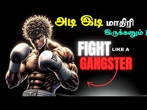 👊வீட்டில் இருந்து பாக்ஸிங்🥊 | How To Learn Boxing At Home (Full Guide)