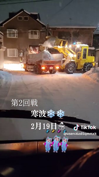 アゲ♂アゲ♂EVERY☆騎士 - DJ OZMAを使っている🎌🪷トチ🪷🎌 (@userc6zd5qmmxk)の動画