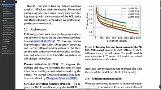 LLaMA 论文阅读: 第一个超越GPT3的大模型，开源界的一次巨大飞跃