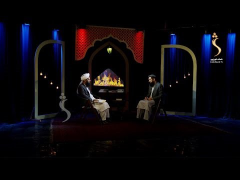 Syorai (Shadow) | سیوری - ایا پېریان انسانان وژلی شي او که نه ؟