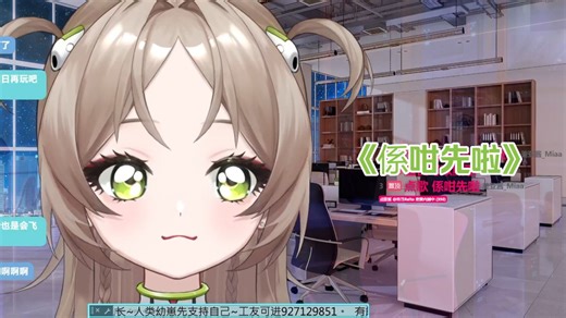 【Miaa美亚】《係咁先啦》播到听日版2025年12月11日