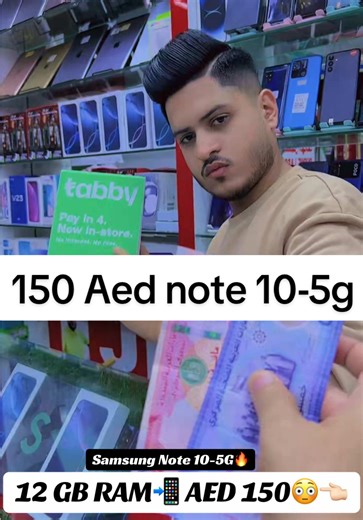 Samsung Note 10/5G for Sale with 12GB RAM and 256GB Storage