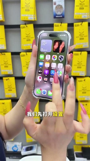 Revolutionary iPhone 14 Unveiled: Unleash the Power of Tech Innovation