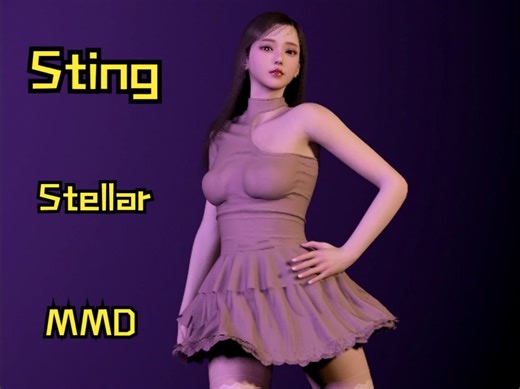 MMD Stellar - Sting 竖屏ver