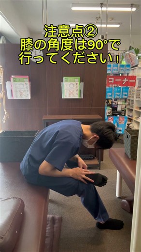 【腰痛・お尻の硬さが気になる方へ🍑】お尻の筋肉、硬くなっていませんか？デスクワークや長時間の運転、立ちっぱなしの生活が続くと、お尻の筋肉は硬くなりやすくなります。1日30秒、左右2〜3セットを目安！