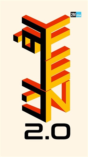 Dans cet épisode de L’Fen 2.0, zoom sur les événements culturels organisés au Maroc cette semaine. Découvrez notre sélection d’événements pour vous dans cette vidéo. | 2M.ma