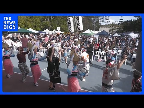 オーストラリア最大規模の日本紹介イベント「祭りブリスベン」2万人が来場｜TBS NEWS DIG
