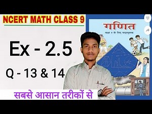 Ncert class 9 Math Ex-2.5 (Q-13&14) By Hds tutorial