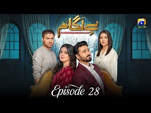 Baylagaam | Episode 28 | Laiba Khan | Ali Abbas Haroon Shahid #new #fyp #youtube #teaser #trending