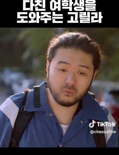 치즈필름: 웹드라마의 풀버전 소개