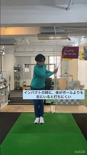 ミート率が上がる方法！スイングDr.西山が教える❗️ 初心者から一流プロまで通ってるゴルフレッスン❗️
