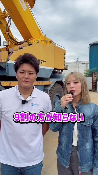 スクラップ業界の真実と重機の魅力