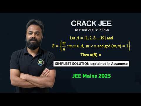 JEE Maths Assamese | Coprime Pairs Trick | Sets & Relations PYQ #JEE #CEE #maths #CharukamalDeka