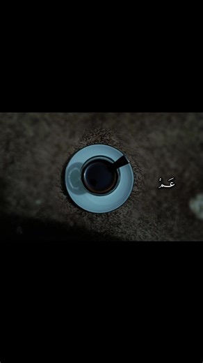 ‏#ترند #fyp #fypシ゚