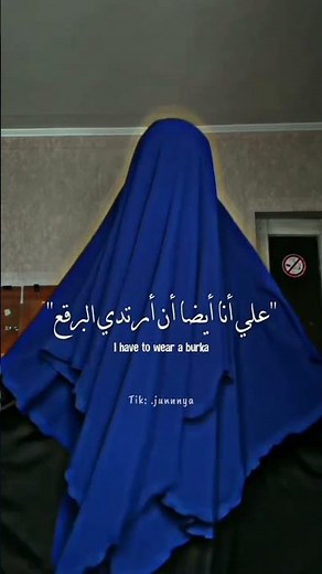 Burka blue song مترجمة | Lyrics + Arabic Translation #lyrics #trending #اغاني_مترجمة #burka #fyp