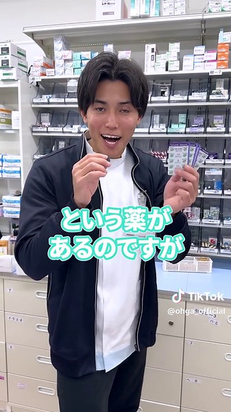 2025年発売の市販薬紹介！ 薬剤師が教える新薬と市販化予定薬