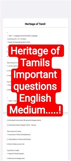 UC25H01|Heritage Of Tamils|Important questions|English Medium| #engineeringking