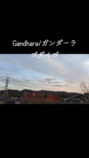 ゴダイゴのガンダーラ完全版動画