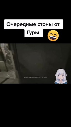 Vtubers RU: Gura and Guragawr Funny Moments Compilation