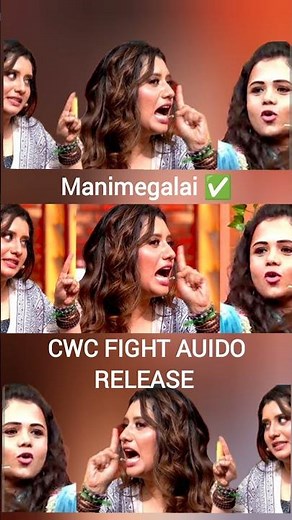 CWC Fight audio || manimegalai Priyanka problem #manimegalai #priyanka #shorts #problem