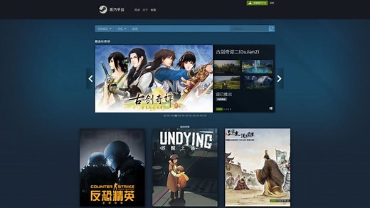 Steam Launches in China With Only 53 Games