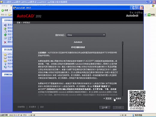 AutoCAD 2017完全自学手册 第2版+cad2017中文版基础教程2本书 autocad20