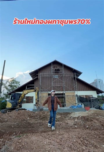 เดินทางมาถึง 70% แล้วนะ😊🤎 #ก๋วยเตี๋ยวเรือทองผกา #ทองผกาชุมพร #ชุมพร #แบ๋มทองผกา #ร้านอร่อยชุมพร
