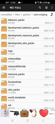 How to apply resource and behavior packs and world and skin packs for Minecraft Mobile