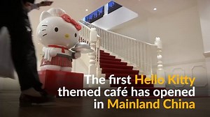 5.1K views · 76 reactions | Hello Kitty fans in mainland China can now get their fix of the iconic kitten with a sweet cake or cappuccino at a themed restaurant in Shanghai. Explore the cafe - | Reuters | Facebook