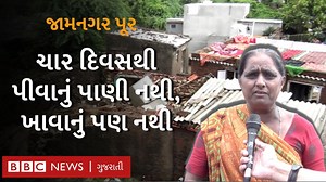 296K views · 9.4K reactions | 'પાણી પણ પીવા માટે નથી અને સરકાર તરફથી...