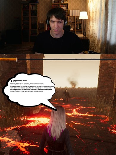 Sable moment Dead by Daylight meme explained