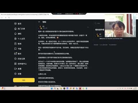 看到一些人惊慌或者询问量子计算对#加密货币 的影响。 从高层次来看，所有加密货币所要做的就是升级到量子抗性（后量子）算法。因此，没有必要惊慌