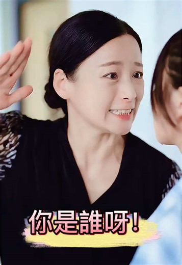 Veloria - “This family secret will make you angry before bed 😤 She fought for her college spot… only to get betrayed by her own blood. The ending? You won’t believe it. 👉 Check my bio to watch the full drama before you sleep!” #veloria #fyp #dramachina #usatiktok🇺🇸♥️😘🤗 #trending