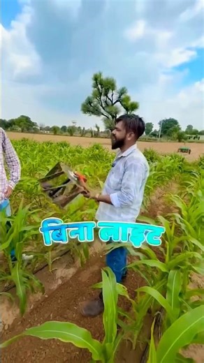 yantra #farming #agriculture #automobile #garden #machinerychannel #fruitfarming #telugutomato