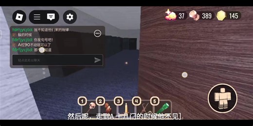 Roblox萌新第一次开rooms解锁并通关后门