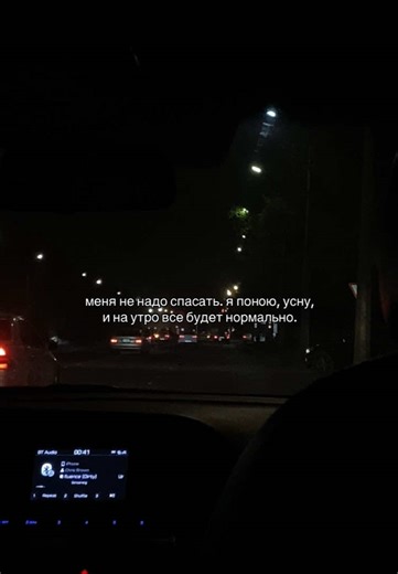 #fyp #ночьныерекомендации #щп