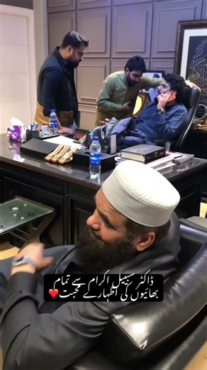 Trust That Shocks ❤️ Dr. Subayyal Ikram | Ducky Bhai Heran