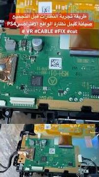 How to test the glasses before assembly. PS4 VR headset cable repair. #CABLE #FIX #cut #