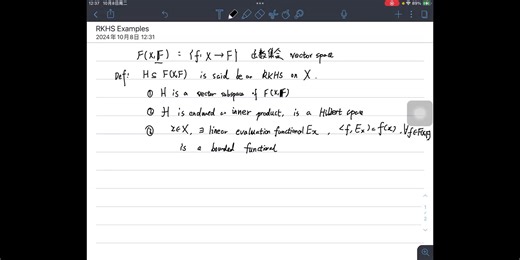An Introduction to the Theory of Reproducing Kernel Hilbert Spaces