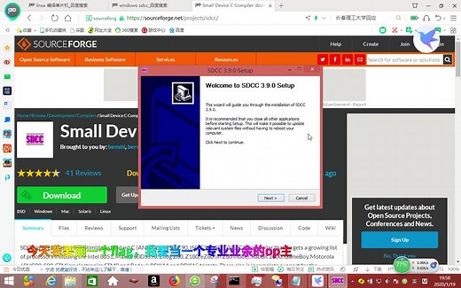 sdcc编译51单片机，入门编