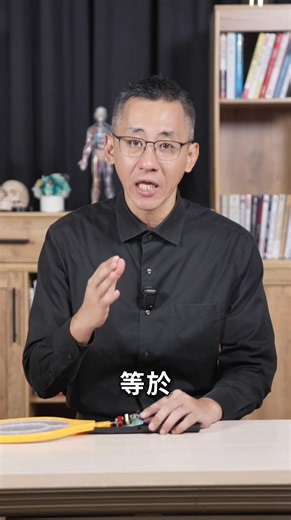 1.5K views · 5.2K reactions | #promo 吸血的傢伙受死吧！ 克立淨 CS101 Max 超能雷神空氣清淨機【除濕旗艦款】 清淨20坪×除濕15坪，1台抵2台 濾淨、滅菌、除甲醛、去異味 https://cleanstation.tw/F01 全機氣密、長期使用不卡髒，保證 PM0.3 零檢出 | PanSci 科學新聞網 | Facebook